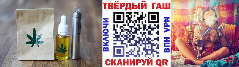 Печенье с ТГК конопля  сайты даркнета какой сайт  Павловский Посад 