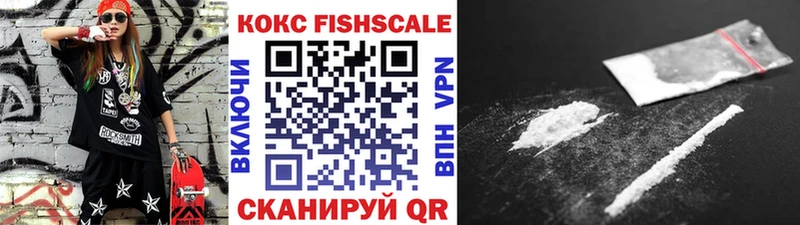 COCAIN Эквадор  гидра маркетплейс  Павловский Посад 