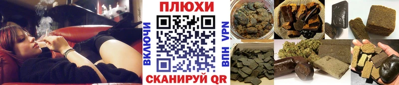 МЕГА   Павловский Посад  ГАШ индика сатива 