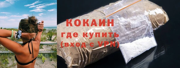 соль курить ск Медвежьегорск