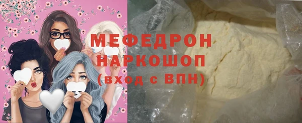 ГАЛЛЮЦИНОГЕННЫЕ ГРИБЫ Абаза