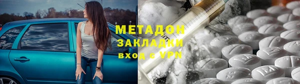 MDMA Premium VHQ Абдулино
