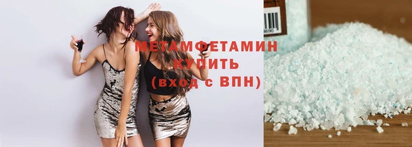 MDMA Premium VHQ Абдулино