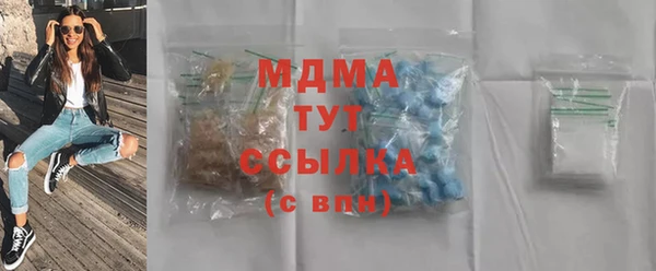 ГАЛЛЮЦИНОГЕННЫЕ ГРИБЫ Абаза
