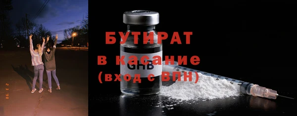 ГАЛЛЮЦИНОГЕННЫЕ ГРИБЫ Абаза