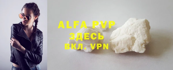 амф Абинск