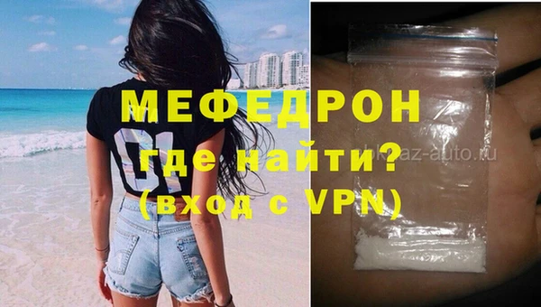 амф Абинск