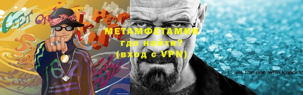 MDMA Premium VHQ Абдулино