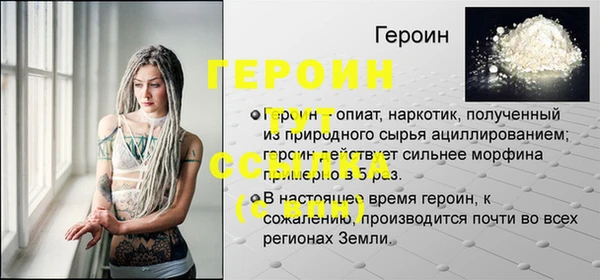 MDMA Premium VHQ Абдулино