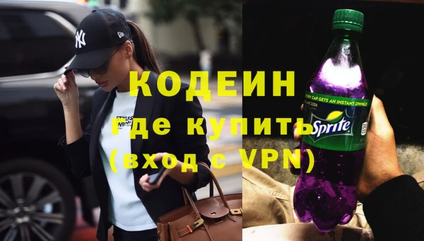 амф Абинск