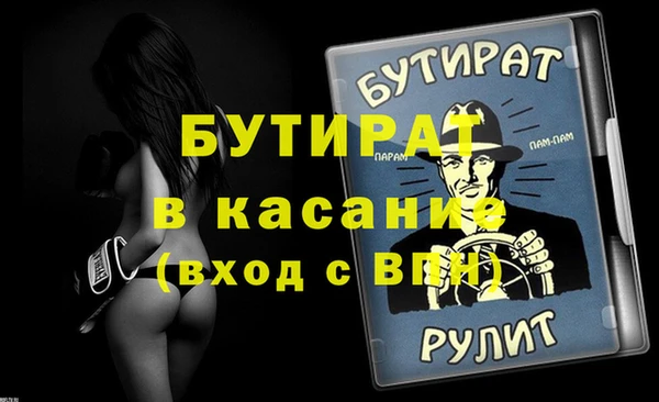 MDMA Premium VHQ Абдулино