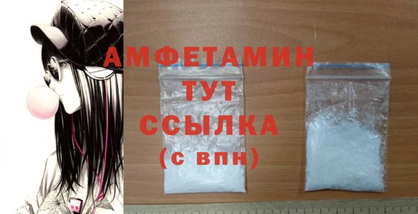 метамфетамин Медногорск