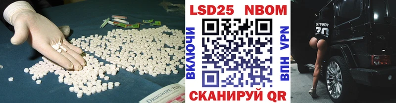 даркнет сайт  Павловский Посад  LSD-25 экстази ecstasy 