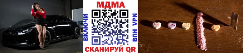магазин    Павловский Посад  MDMA crystal 