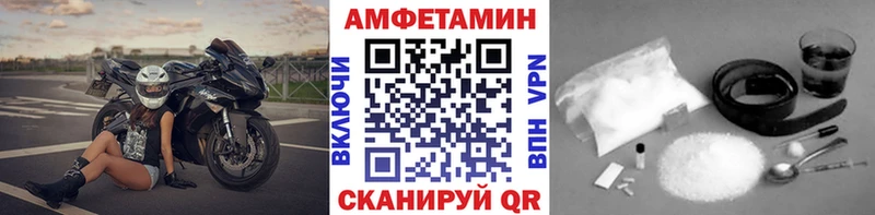 Первитин винт  Павловский Посад 