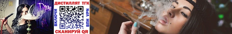 ТГК вейп Павловский Посад