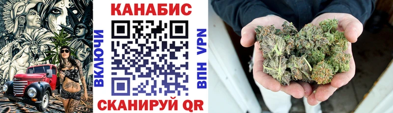 OMG рабочий сайт Павловский Посад Шишки марихуана сатива